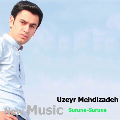 دانلود آهنگ جدید اوزیر مهدی زاده با نام سورونه سورونه دانلود آهنگ جدید اوزیر مهدی زاده با نام سورونه سورونه
