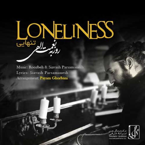 دانلود آهنگ جدید روزبه نعمت الهی با نام تنهایی دانلود آهنگ جدید روزبه نعمت الهی با نام تنهایی