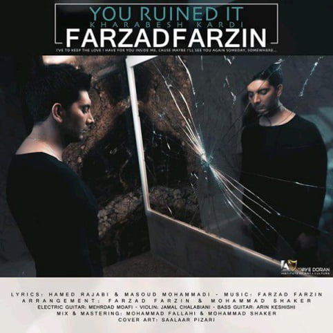 دانلود موزیک ویدئو جدید فرزاد فرزین با نام خرابش کردی دانلود موزیک ویدئو جدید فرزاد فرزین با نام خرابش کردی