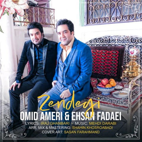 دانلود موزیک ویدئو جدید امید آمری و احسان فدایی با نام زندگی دانلود موزیک ویدئو جدید امید آمری و احسان فدایی با نام زندگی