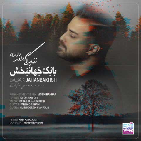 دانلود آهنگ جدید بابک جهانبخش با نام زندگی ادامه داره دانلود آهنگ جدید بابک جهانبخش با نام زندگی ادامه داره