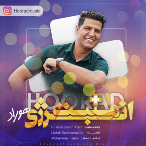 دانلود آهنگ جدید هوراد با نام انرژی مثبت دانلود آهنگ جدید هوراد با نام انرژی مثبت