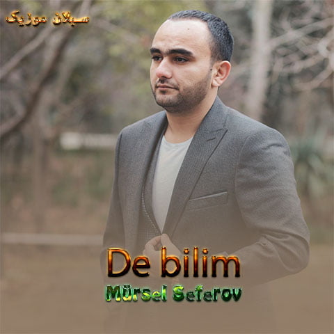 دانلود آهنگ جدید مورسل صفراف با نام دِ بیلیم دانلود آهنگ جدید مورسل صفراف با نام دِ بیلیم