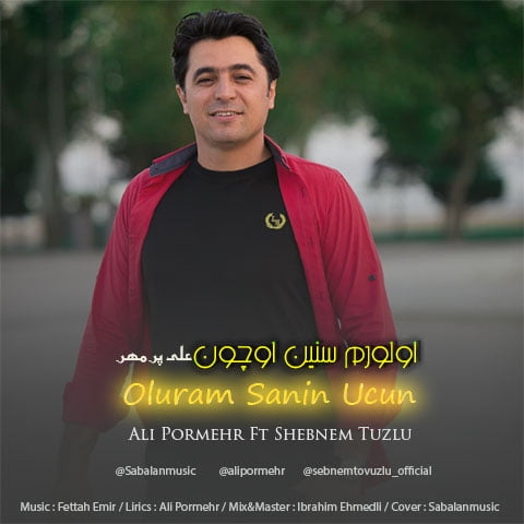 دانلود آهنگ جدید علی پرمهر با نام اولورم سنین اوچون دانلود آهنگ جدید علی پرمهر با نام اولورم سنین اوچون