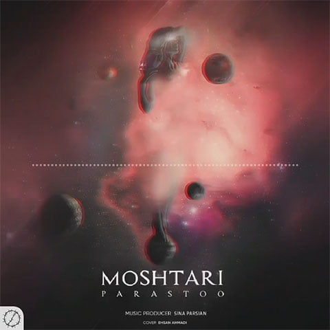 دانلود آهنگ جدید سینا پارسیان و پرستو با نام مشتری دانلود آهنگ جدید سینا پارسیان و پرستو با نام مشتری