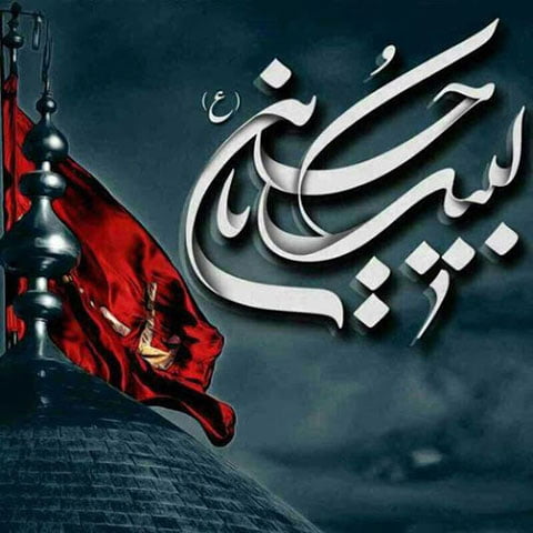 دانلود مجموع نوحه های ترکی و آذری محرم سال ۹۹ دانلود مجموع نوحه های ترکی و آذری محرم سال ۹۹