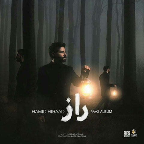 دانلود آهنگ جدید حمید هیراد با نام راز دانلود آهنگ جدید حمید هیراد با نام راز