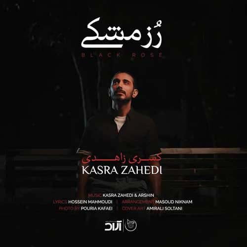 دانلود موزیک ویدئو جدید کسری زاهدی با نام رز مشکی دانلود موزیک ویدئو جدید کسری زاهدی با نام رز مشکی