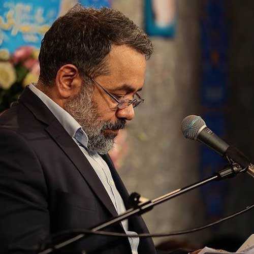 دانلود مداحی جدید محمود کریمی با نام بانی غم دانلود مداحی جدید محمود کریمی با نام بانی غم
