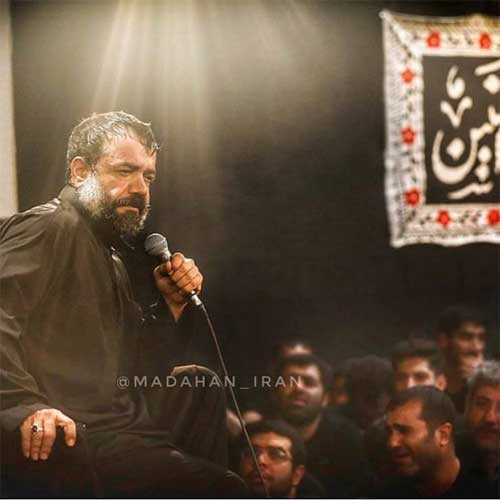 دانلود مداحی جدید محمود کریمی با نام ببار ای بارون دانلود مداحی جدید محمود کریمی با نام ببار ای بارون