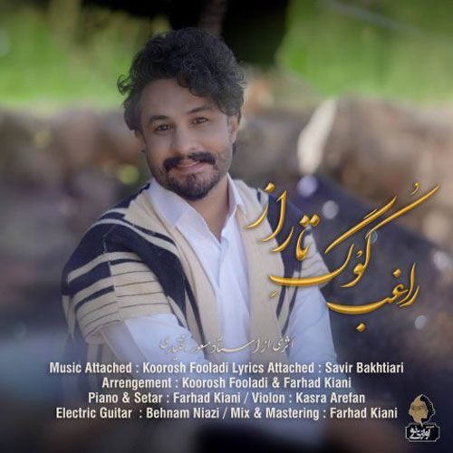 دانلود آهنگ جدید راغب بنام کوگ تاراز دانلود آهنگ جدید راغب بنام کوگ تاراز