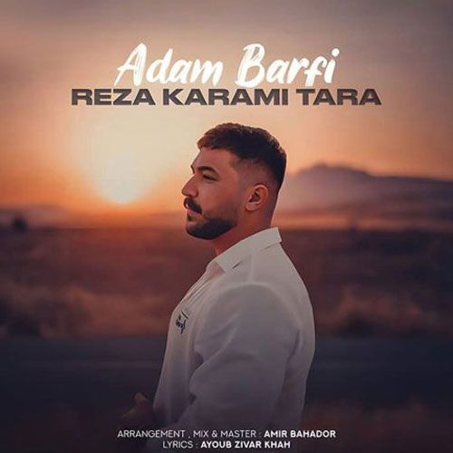 دانلود آهنگ جدید رضا کرمی تارا بنام آدم برفی دانلود آهنگ جدید رضا کرمی تارا بنام آدم برفی