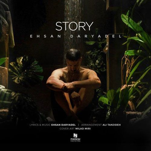 دانلود آهنگ جدید احسان دریادل بنام استوری دانلود آهنگ جدید احسان دریادل بنام استوری