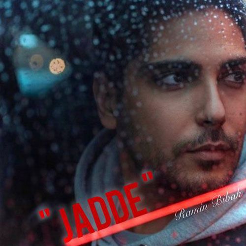 دانلود آهنگ جدید رامین بی باک بنام جاده دانلود آهنگ جدید رامین بی باک بنام جاده