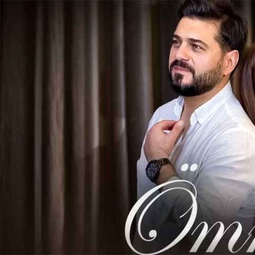 دانلود آهنگ جدید ایلکین حسن بنام عمروم دانلود آهنگ جدید ایلکین حسن بنام عمروم