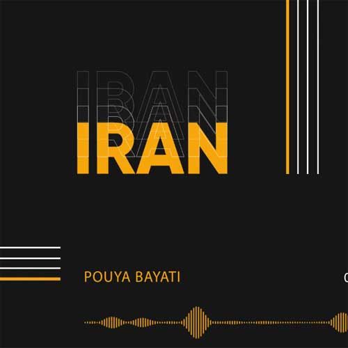 دانلود آهنگ جدید پویا بیاتی بنام ایران دانلود آهنگ جدید پویا بیاتی بنام ایران